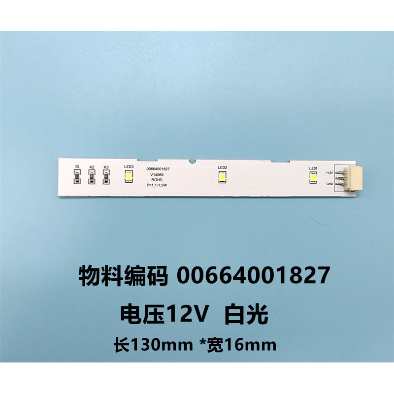 Haier Porta Oposto Geladeira Luz Freezer Lâmpada LED BCD-521WDPW 0064001827