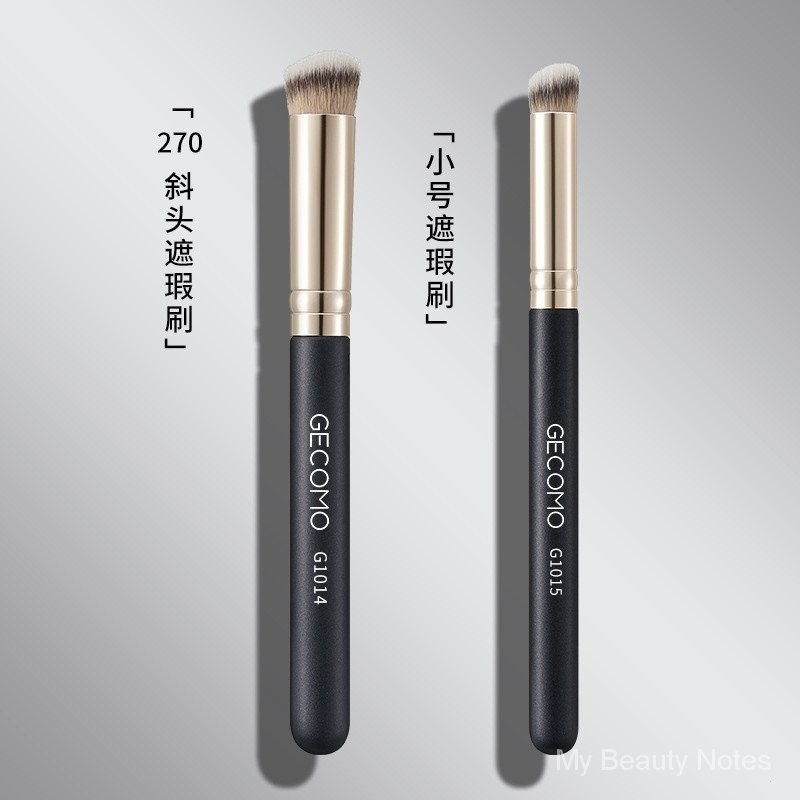 GECOMO Round Head 270 Concealer Brush Without Brush Marks 170 Foundation Brush Pen Novice Soft Hair Makeup Makup Brush / B5XM