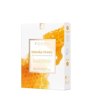 KIT FOREO MANUKA HONEY SHEET MASK - MÁSCARA FACIAL