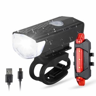 Kit Lanterna e Farol Bicicleta Bike Luz Ultra Led a Prova D'Água em Oferta na Shopee