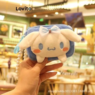Lovito Porta-Moedas E Bolsas Com Pérolas De Desenhos Animados Fofos Para Mulheres LFA15135