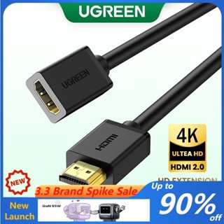 Cabo De Extensão UGREEN HDMI Compatível Com Extensor 4K 60Hz v2.0 Macho Para Fêmea HDTV Nintend Switch PS4/5 Xbox