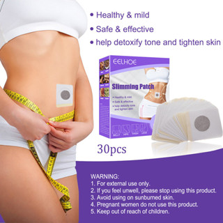 Adesivos De Emagrecimento Do Umbigo Corpo Aperto Preguiçoso Braço Fino Potbelly Bye-Meat Thigh Muscle Shaping