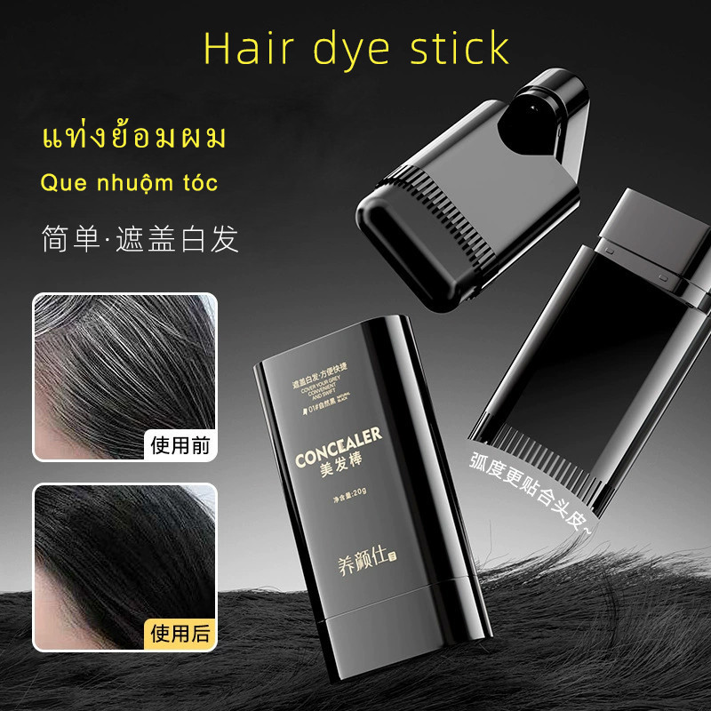 Flak De Cabelo À Prova D'água E De Suor , Sem Manchas Desbotamento , Cobre Cabelos Grisalhos , Pente Dentado Natural