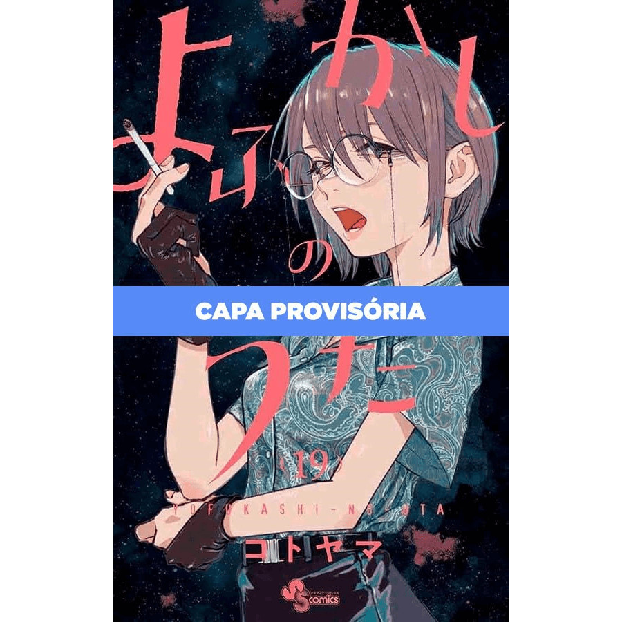 Mangá - Canções Da Noite Vol. 19 - Novo/Lacrado