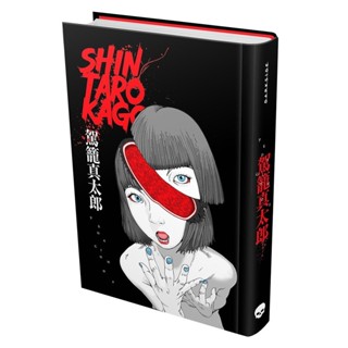 HQ Pedacinhos - Shintaro Kago - DarkSide® Books em Oferta na Shopee