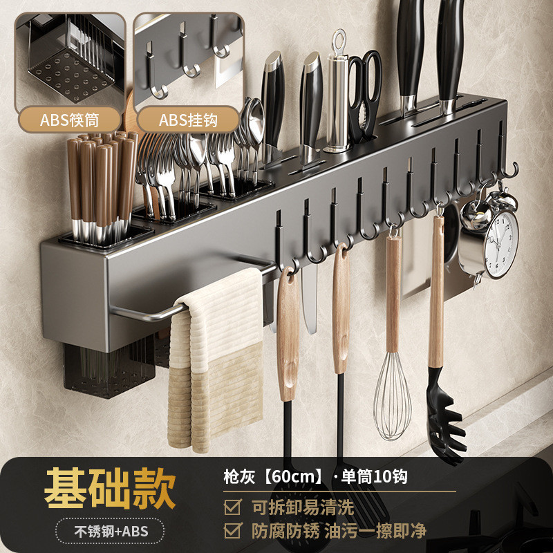 Suporte Para Armazenamento De Facas Ganchos Talheres Utensílios De Cozinha De Ferro(Enviar imediatamente) em Oferta na Shopee