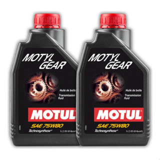 KIT MOTUL MOTYLGEAR 75W-80 2 LITROS em Oferta na Shopee