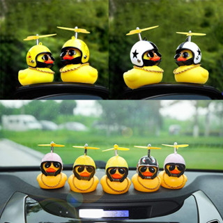 Enfeite de Pato com Capacete para Carro Moto Bicicleta Decorativo Acessórios — imagem 2 de 2