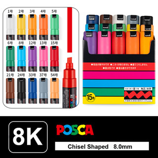 UNI POSCA PC-8K Marcador De Tinta Acrílica Art POP Pontas Largas 8mm Caneta Cinzel Materiais De Arte Marcadores Largos em Oferta na Shopee