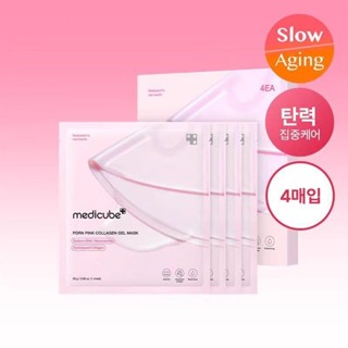 Medicube Máscara Facial Hidrogel Gel Macio Refrescante Brilho Hidratante Noturna Hidratação Profunda Para Mulheres Cuida em Oferta na Shopee