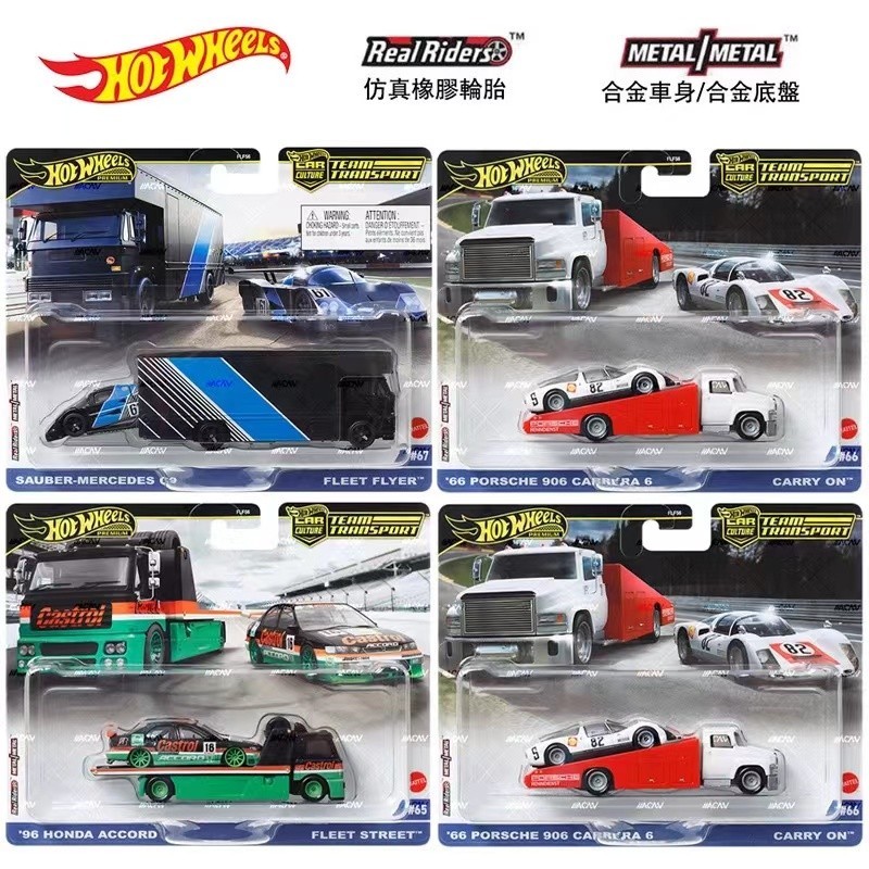 [Modelo Automóvel] Pré-Venda de Rodas Quentes Cultura Automóvel Transporte de Carros Frota de Ouro Rótulo Mercedes-Benz C9 Porsche 906 Honda Accord FLF56