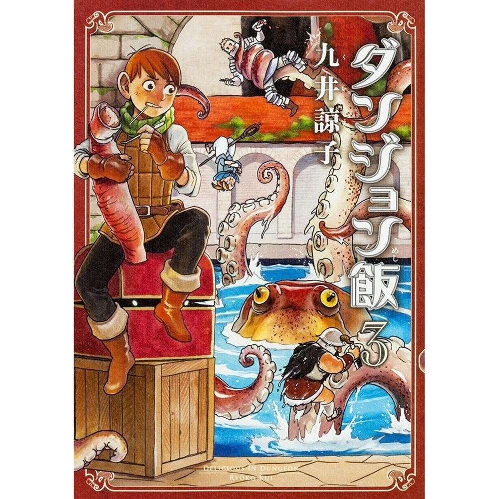 Delicious in Dungeon 03 - Panini em Oferta na Shopee