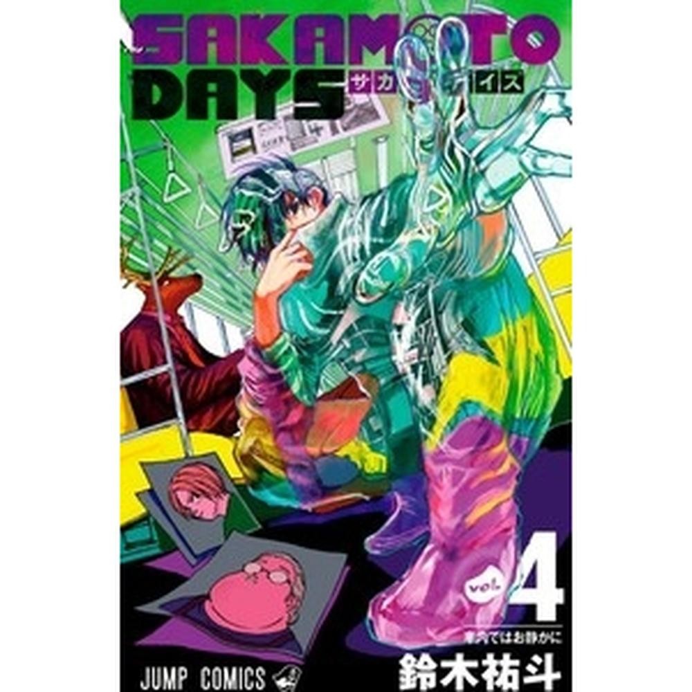 Sakamoto days 04 - Panini em Oferta na Shopee