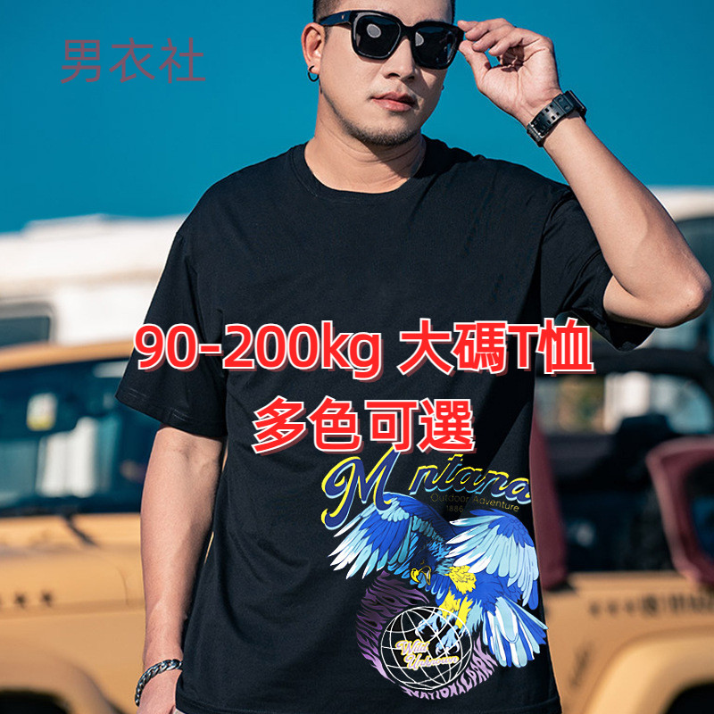 2026 Novo Estilo 90-200kg Camiseta Tamanho Grande Plus Size Roupas Masculinas Tamanho Grande Roupas Masculinas Universid