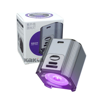 Lâmpada Luz Cura Cola Uv Tinta Jumper Placa Reparo Celular Ultra Violeta Inteligente Curing em Oferta na Shopee