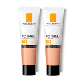 Kit 2 Protetor Solar Anthelios Ultra Cover FPS 60 Cor 3.0 30g em Oferta na Shopee