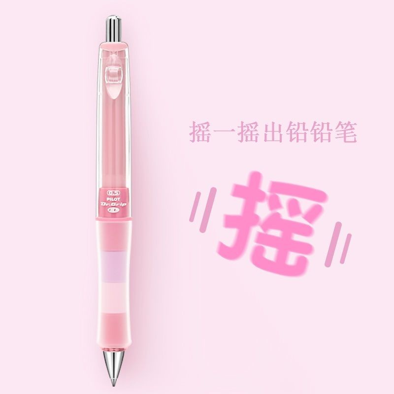 Japão Japão Japão PILOT PILOT HDGCL50R Lápis mecânico, PlayBorder Shake Out Lead, DIY substituível anel de borracha port