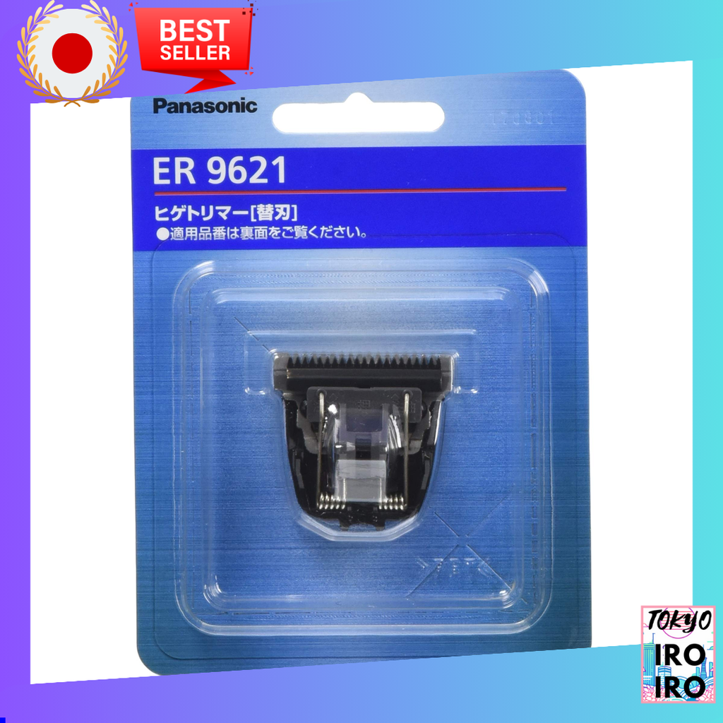 Aparador de Barba Linear de Lâmina de Substituição Panasonic ER9621 [Direto do Japão]