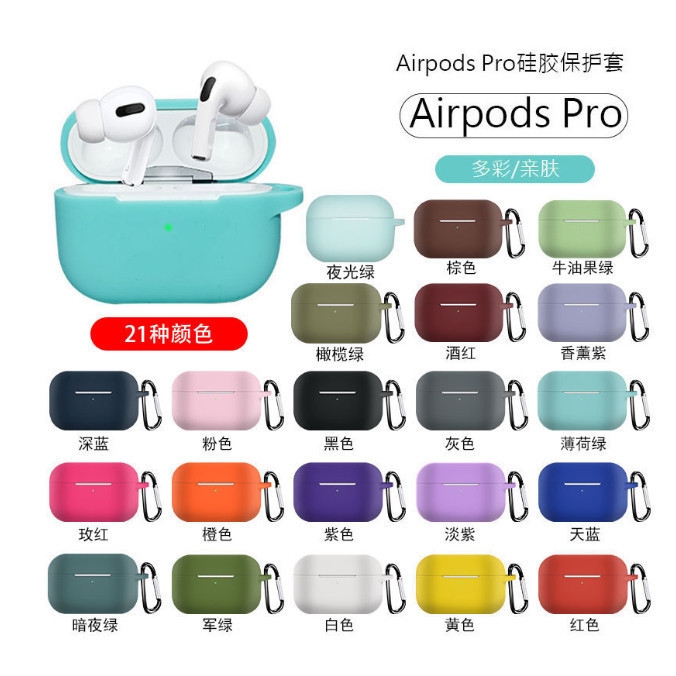 ALUBEN Capa Case Silicone Protetora para smartfone AirPods 1/2 pro pro2 pro3