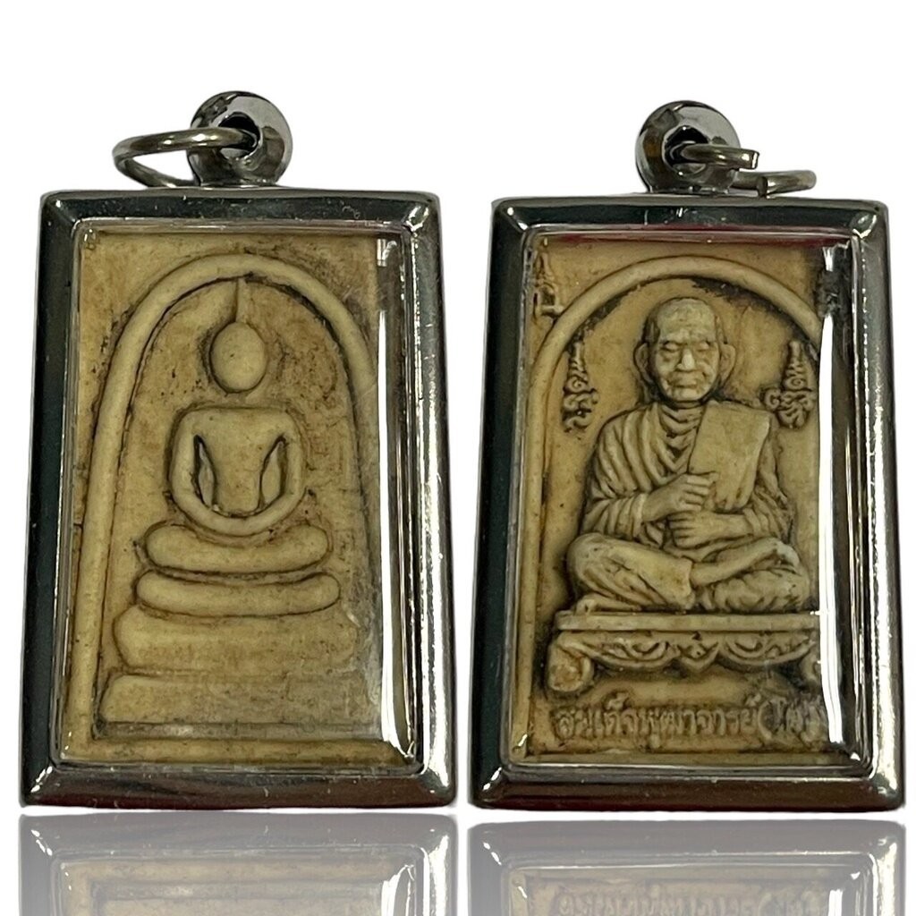 รูปสินค้า พระเครื่อง สมเด็จโต วัดระฆัง