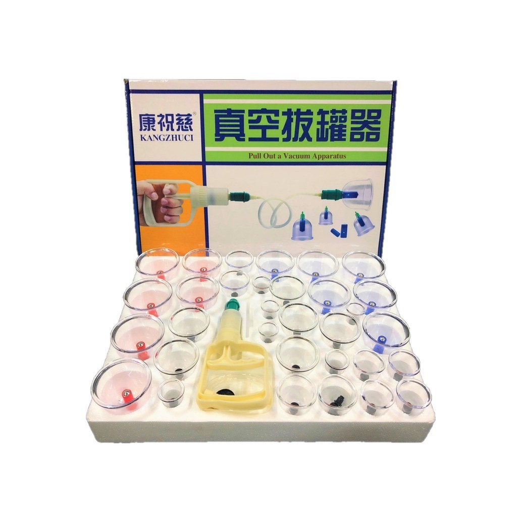 Kit 32 Ventosas Corporal Terapeuticas Ventosaterapia Copos Massoterapia Cupping Acupuntura Sucção em Oferta na Shopee