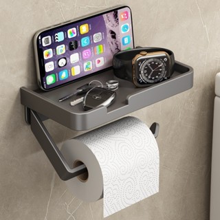 Suporte  Porta Papel Higienico Preto e Suporte para Celular  Com Adesivo