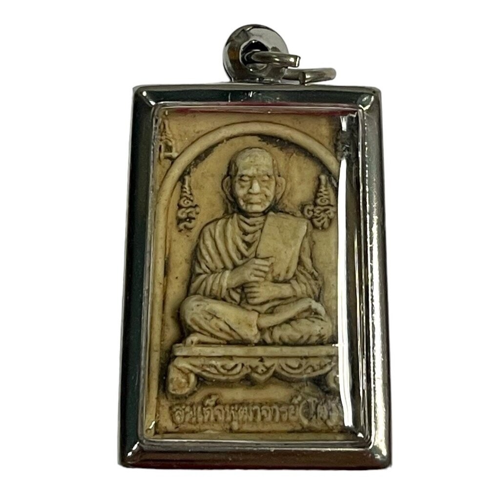 รูปสินค้า พระเครื่อง สมเด็จโต วัดระฆัง