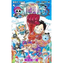 One piece vol. 106 - Panini
