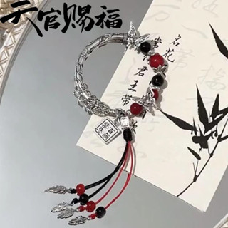 Anime Tian Guan Ci Fu Céu Bênção Xie Lian Hua Cheng Cosplay Pulseira Frisado Mão Corrente Pingente Jóias Acessório em Oferta na Shopee