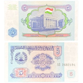 5 Rublos FE - Tajiquistão (1994) em Oferta na Shopee