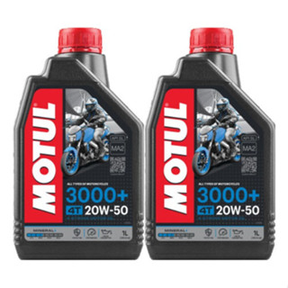 KIT MOTUL 3000+ 20W-50 2 LITROS em Oferta na Shopee