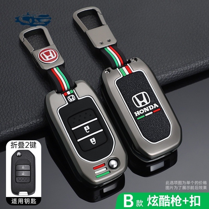 Zinc Alloy Honda Car Remote Key Case Civic HRV CRV XRV CR-V Crider Odyssey Pilot Fit Accord Protector Acessórios 84651a