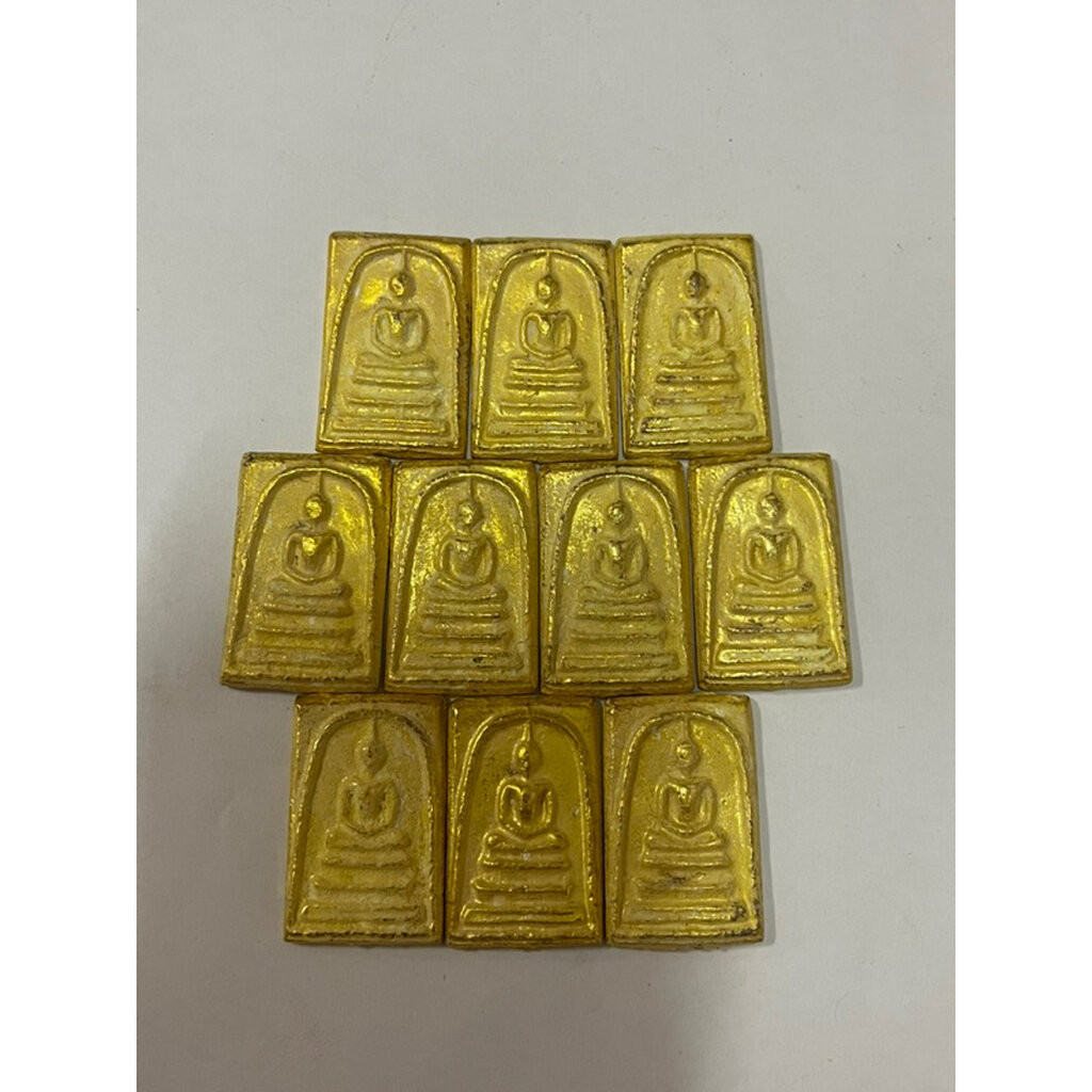 รูปสินค้า พระสมเด็จโต เนื้อเปียกทอง คุ้มครองภัย เสริมดวง