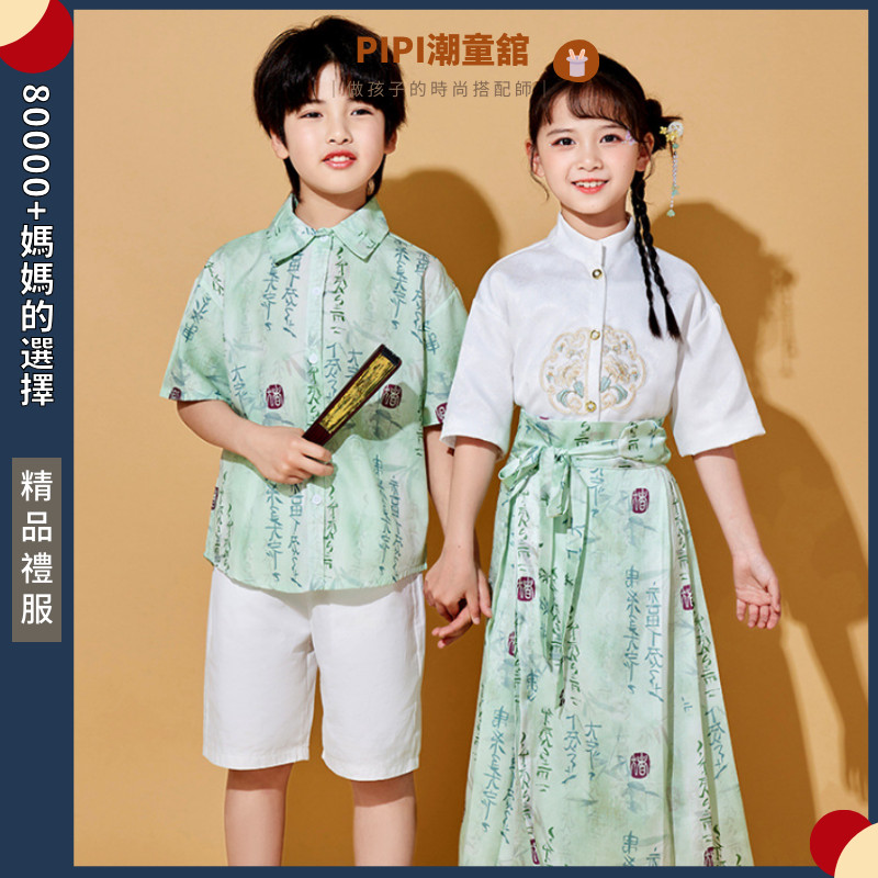 PiPi Roupas infantis Hanfu para meninas Hanfu Roupas chinesas infantis Fantasia antiga infantil Hanfu Meninas Roupas est