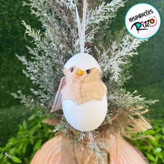 Enfeite para Pendurar - Pintinho Marrom com Ovo Branco - 8cm - 1 unidade - Cromus - Rizzo em Oferta na Shopee