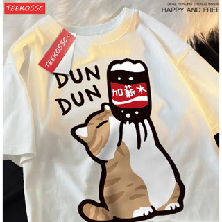 Camiseta Gato Dun Dun Refrescante Lançamento Algodão Premium Envio Imediato em Oferta na Shopee