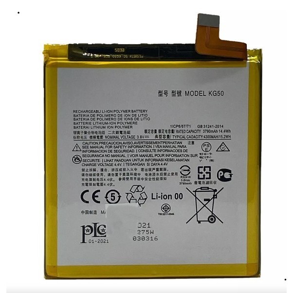 Flex Bateria Kg50 Compatível Moto One Hyper Xt-2027