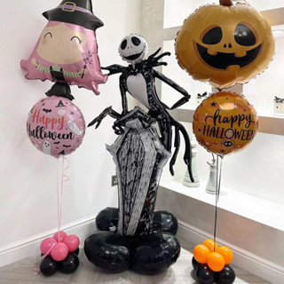 Enorme Balões Fantasmas De Halloween Em Pé De Abóbora De Caveira Fantasma Bruxa Bola De Folha De Morcego Insuflável Para em Oferta na Shopee