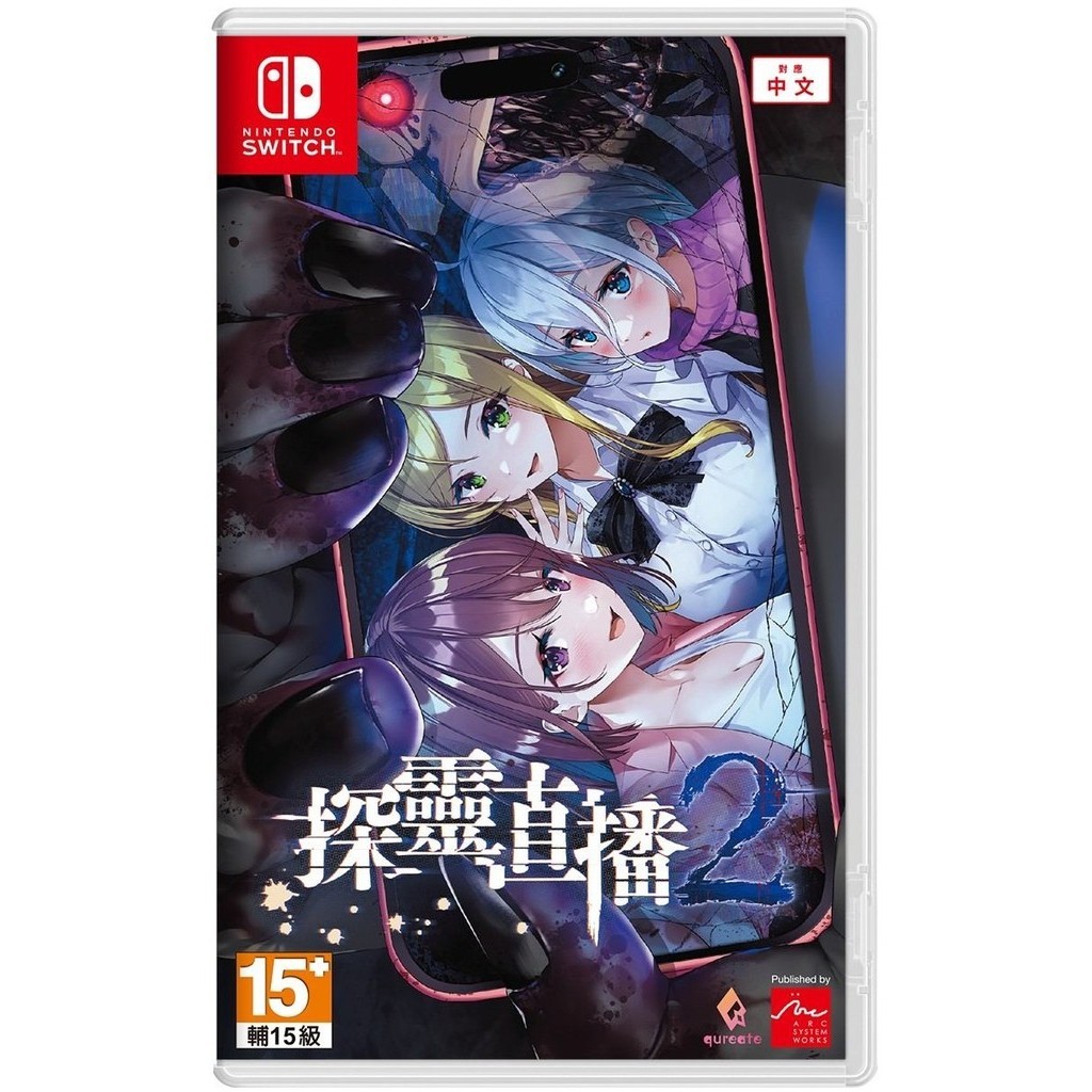 Livestream 2 Escape from Togaezuka Happy Place Switch Midia Fisica