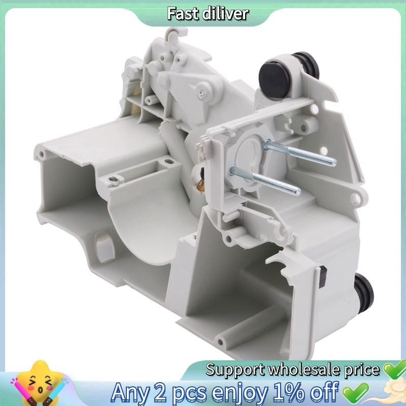 Carcaça Motor Cárter STIHL MS170