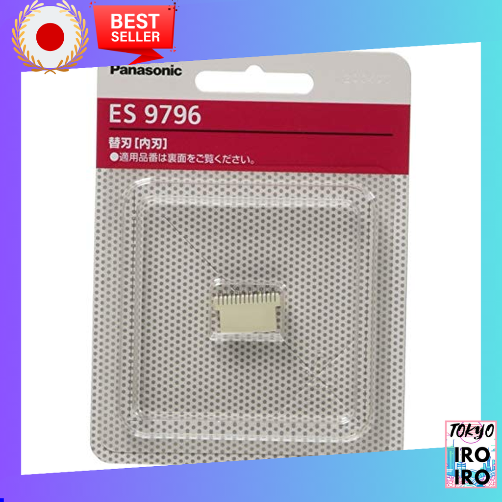 Lâmina de substituição para barbeador Panasonic Hair Remover Ferrier VIO (lâmina interna) ES9796 [Direto do Japão]