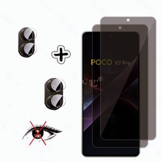 PARA Xiaomi POCO X7 PRO Pelicula privacidade de vidro Sem borda preta + Pelicula DE Câmera em Oferta na Shopee