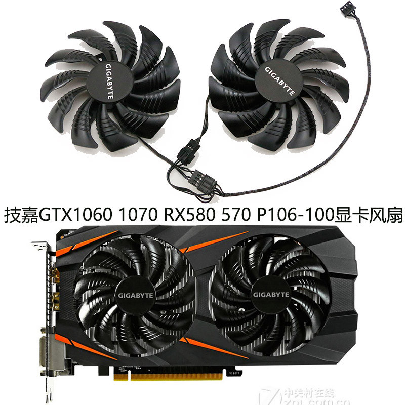 GIGABYTE GIGABYTE GTX1060 1070 RX580 570 P106-100 Ventilador gráfico T129215SU SU SU SU SU SU SU SU SU SU SU SU SU SU SU