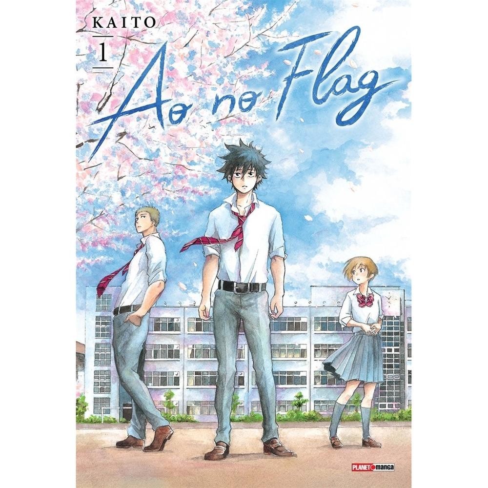 Ao no Flag Vol. 1 - Books & Magazines