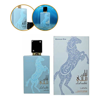 Perfume Lattafa Lail Maleki Moroccan Blue Eau De Parfum 100 Ml em Oferta na Shopee