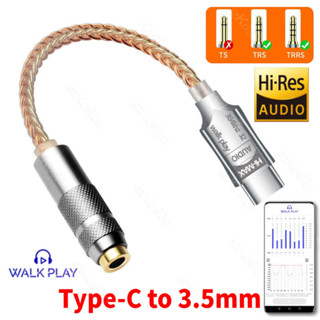 Amplificador De Fone De Ouvido HiFi CB1200AU DAC Type C Para 3.5mm 32b/384kHz Decodificador De Interface De Áudio Adapta em Oferta na Shopee