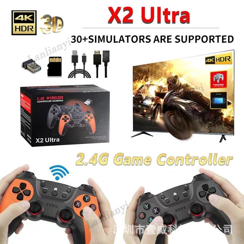 X2 Ultra Video Game Stick Console Ou Somente Controlador Duplo Sem Fio 2.4G 4K HD30000 Jogos 128G Retro Games Presente Para Crianças