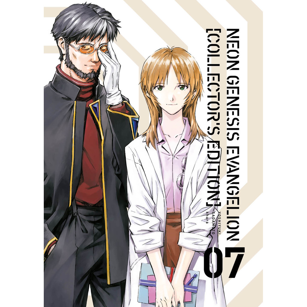 Neon Genesis Evangelion Collector''''''''s Edition Vol. 07