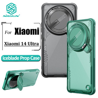 Capa Protetora De Lâmina De Gelo Nillkin Para Xiaomi 14 Ultra Phone Lente Traseira em Oferta na Shopee